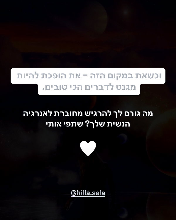 hilla.sela instagram image archive image