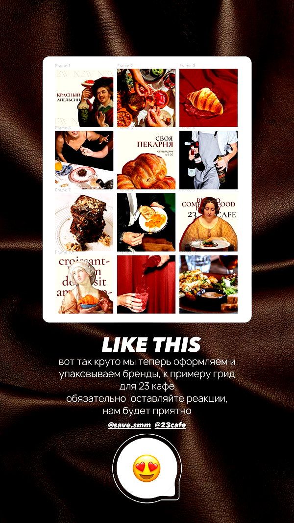 levsave instagram image archive image