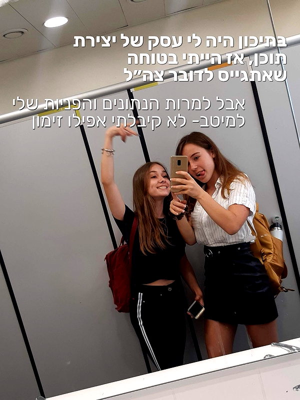 yanavekno instagram image archive image