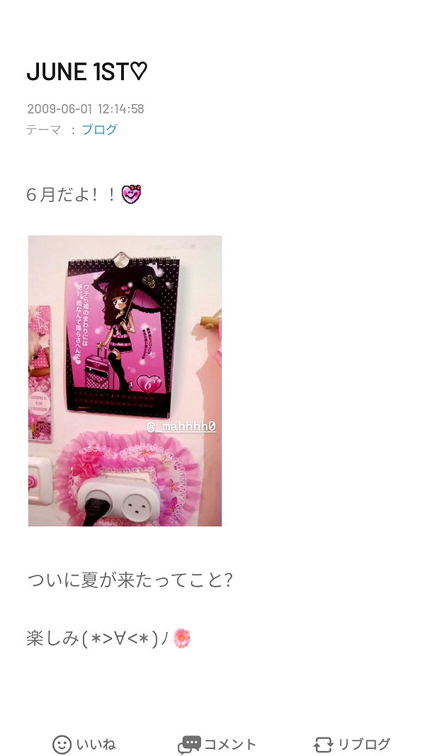 Archived image from @piyokoblog on Instagram