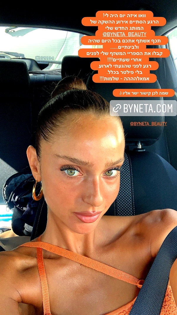 neta_alchimister instagram image archive image