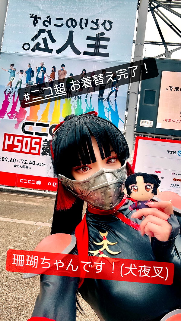 nanasemeron instagram image archive image