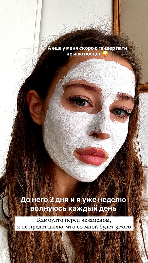 enikeeva_aliya instagram image archive image