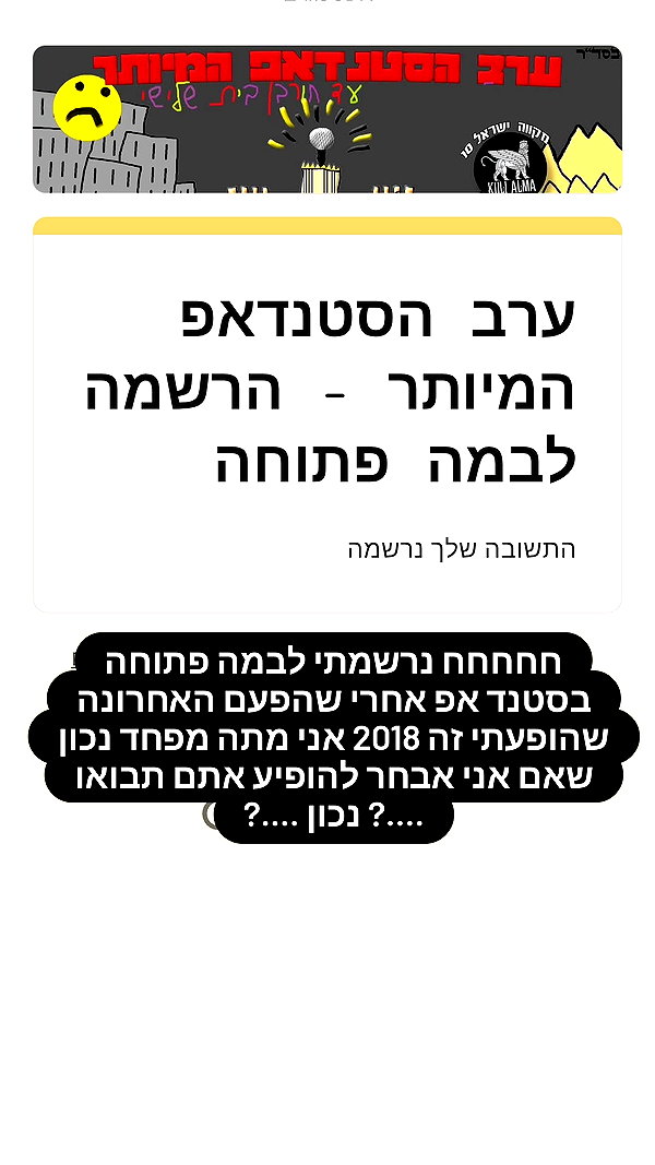 noy__erel noy__erel archive image