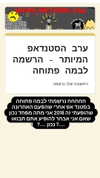 noy__erel Altpins Profile Picture