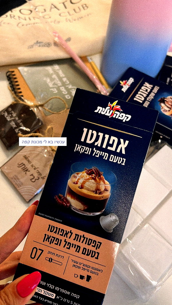 elite.coffee.il instagram image archive image