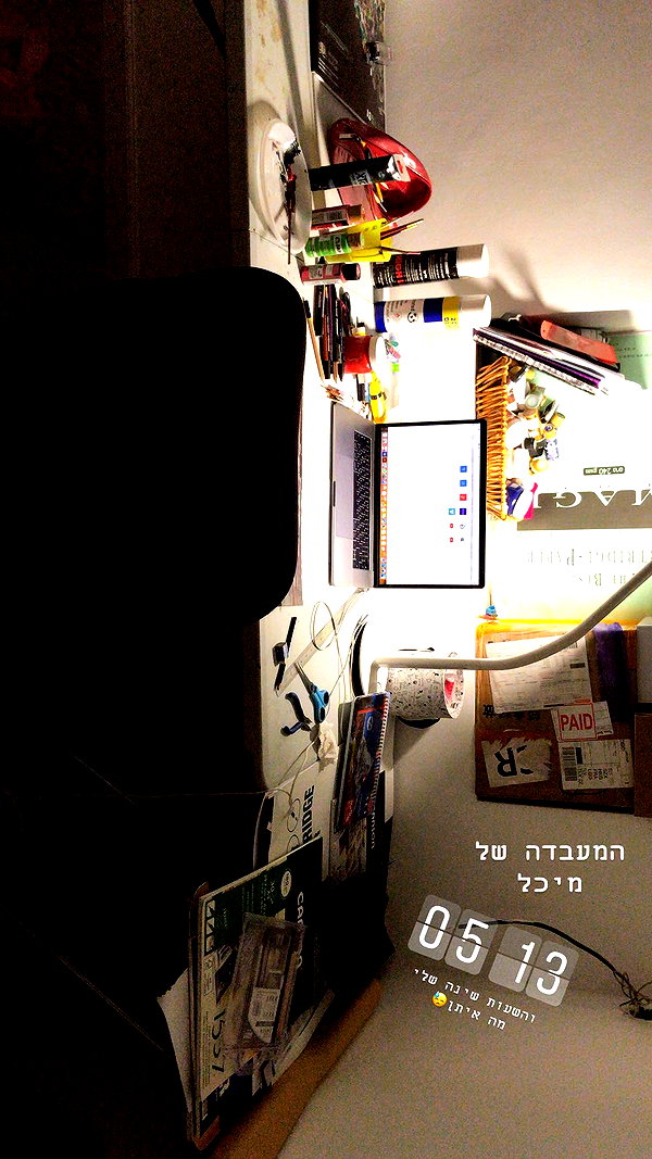 michal_cohen017 archive image