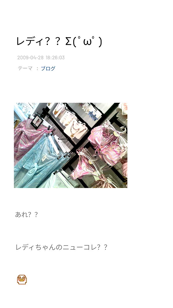 piyokoblog archive image