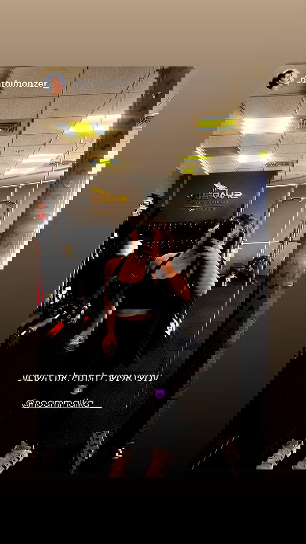 noammalka___ noammalka___ archive image