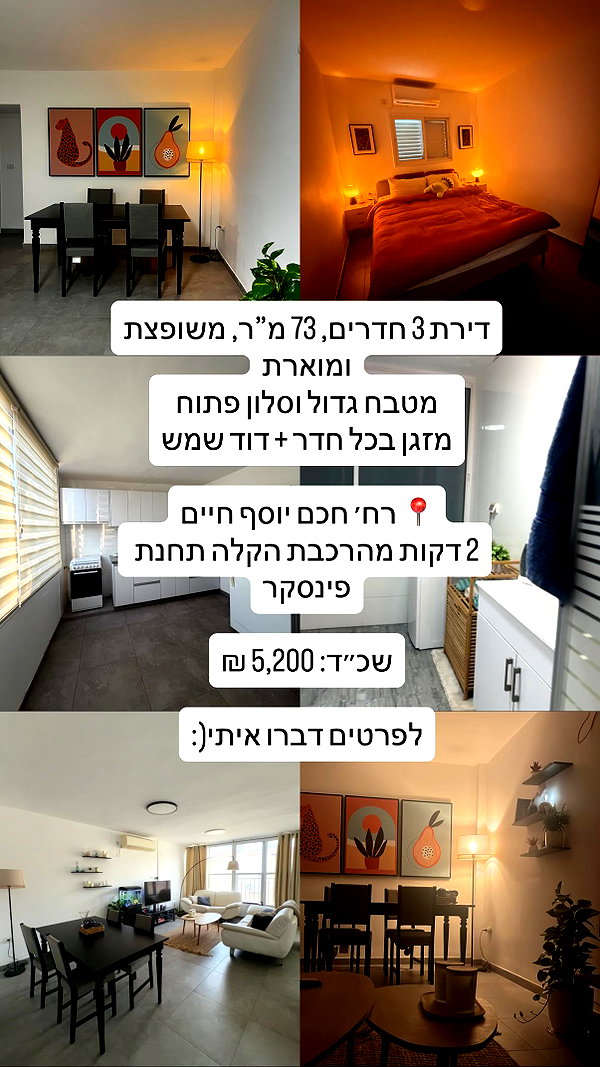 lior_levrun instagram image archive image