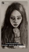 amanitalis Altpins Profile Picture