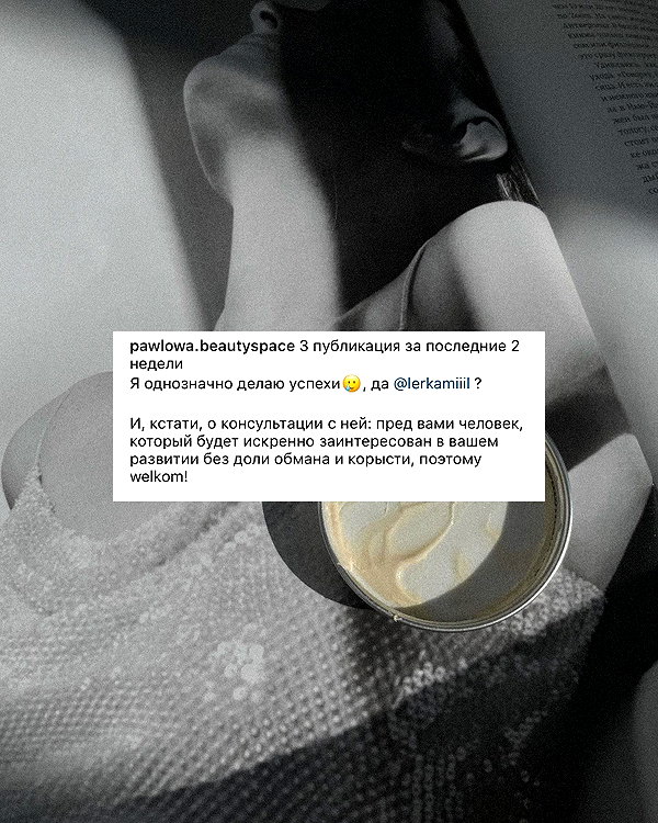 lerkamiill instagram image archive image