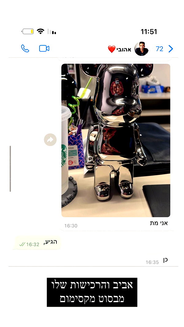 barzomer instagram image archive image