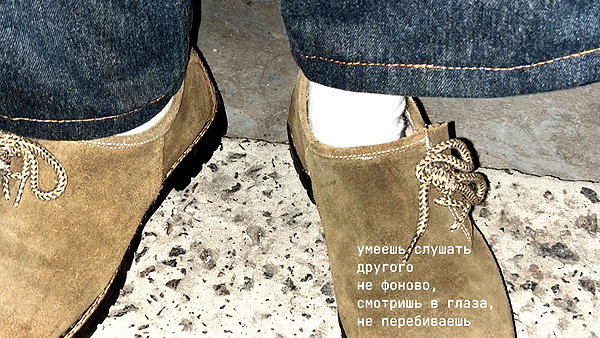 stranstviepera instagram image archive image