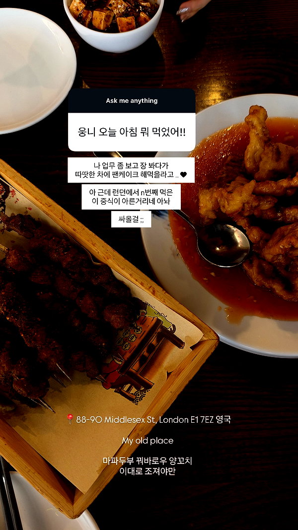 daxbin instagram image archive image