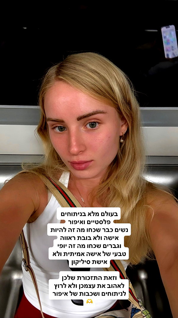 lital.oss instagram image archive image