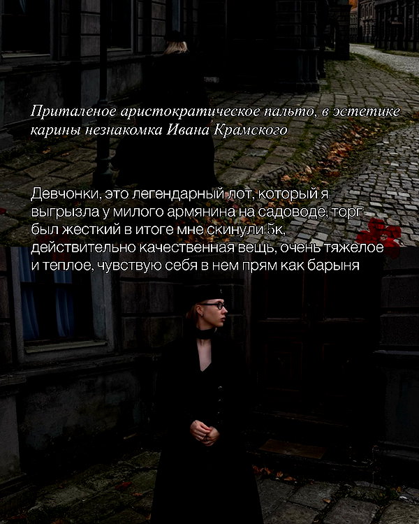 vollkova__ instagram image archive image