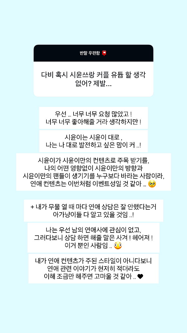 daxbin instagram image archive image