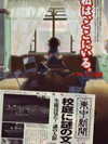 yuyuslivestreamdiary Altpins Profile Picture