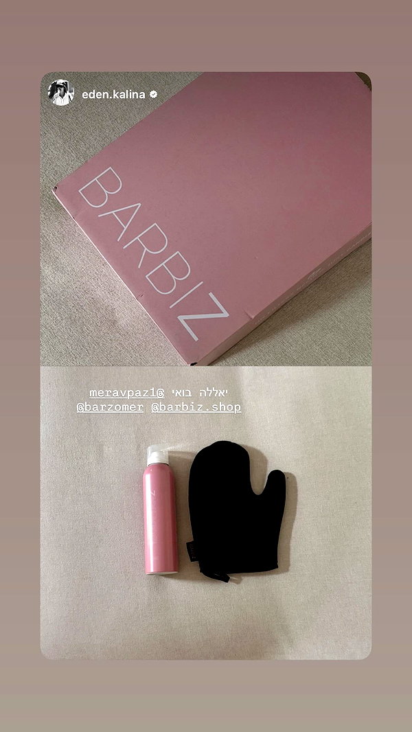 barzomer instagram image archive image