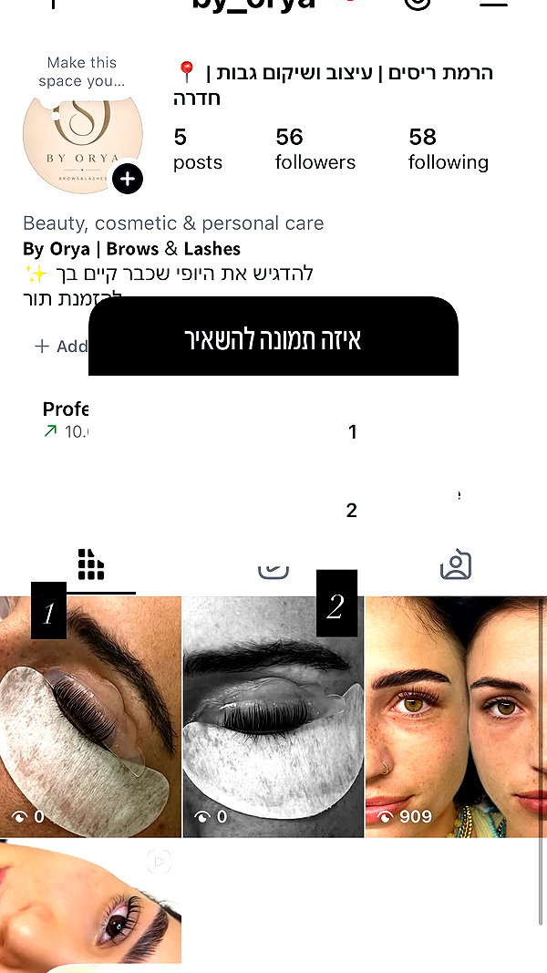 orya.xx instagram image archive image