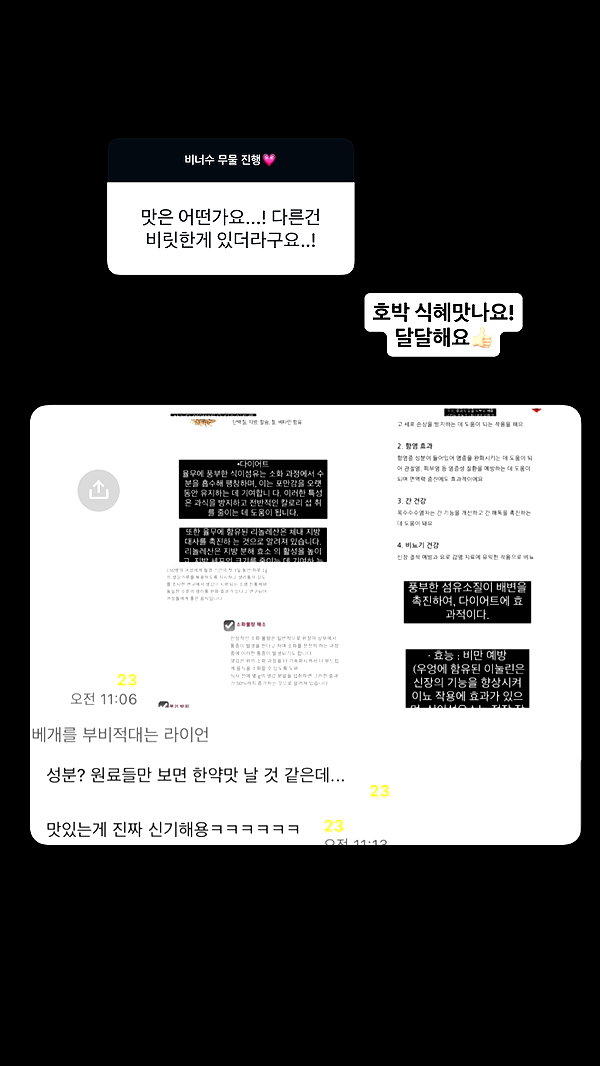 its.yeonimom instagram image archive image