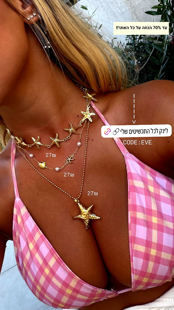 eve__sahar instagram image archive image