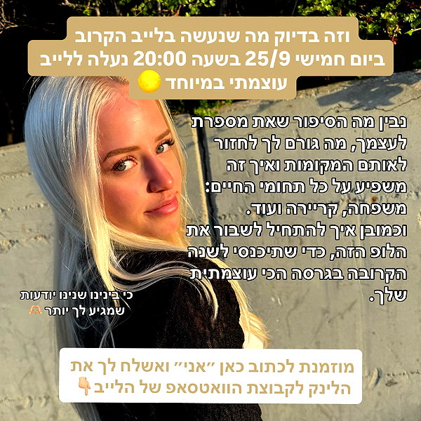 hilla.sela instagram image archive image