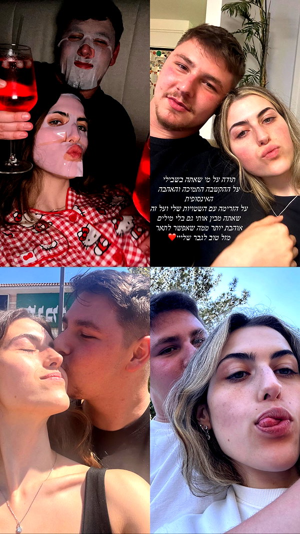 _._naama_._ instagram image archive image