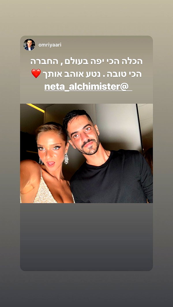 neta_alchimister instagram image archive image