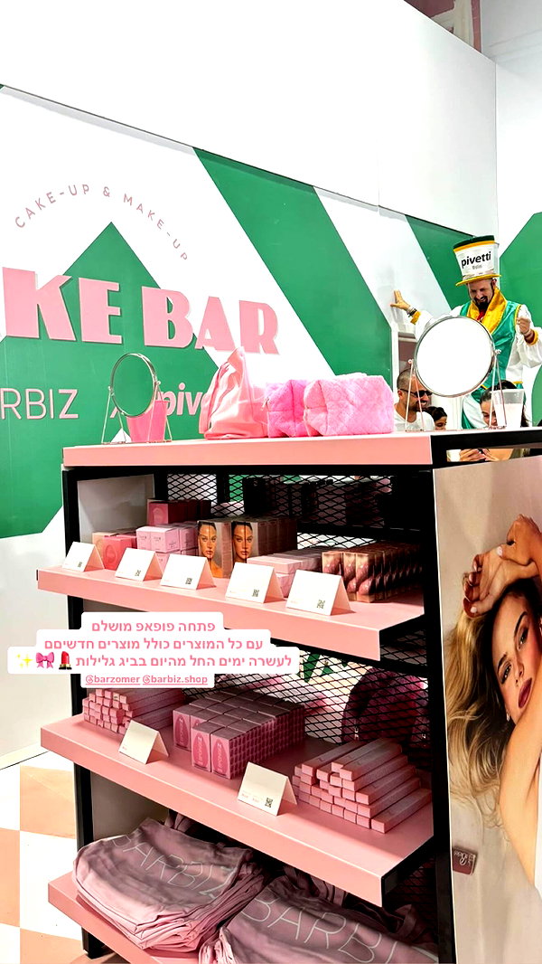 barzomer instagram image archive image
