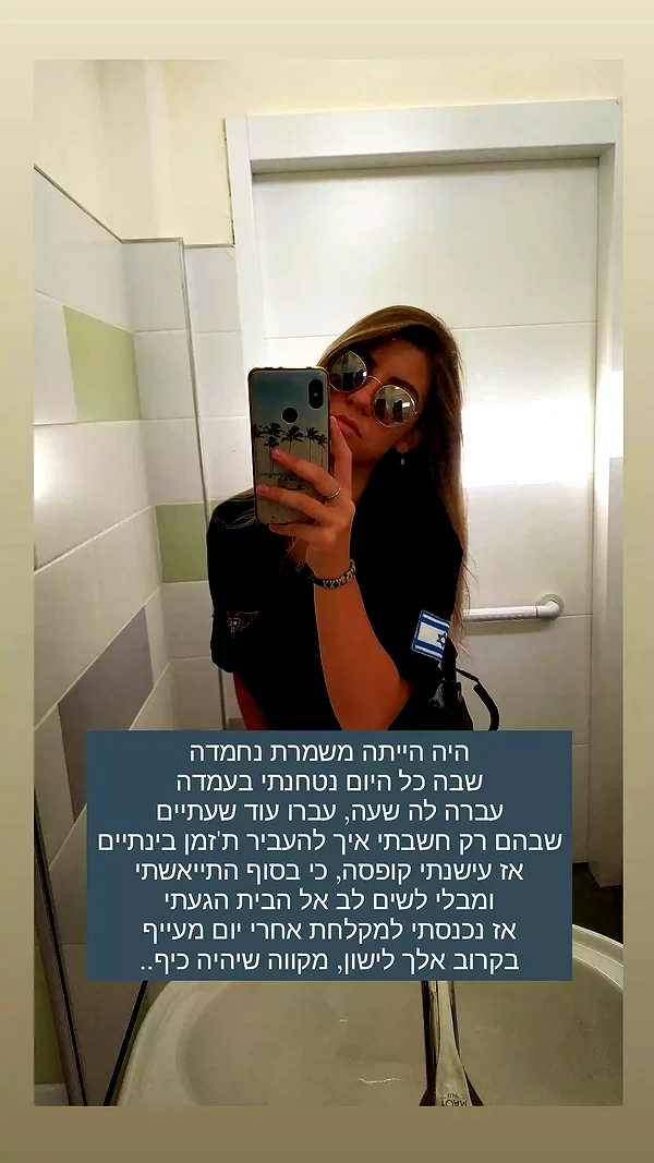 nikolpeleg instagram image archive image