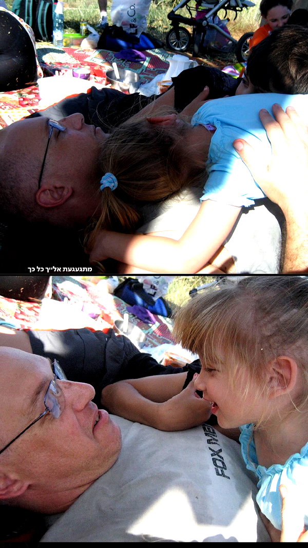 shay_livni archive image