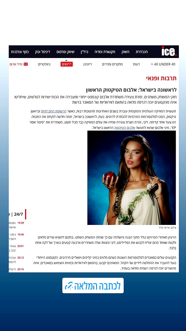 libby_reut archive image