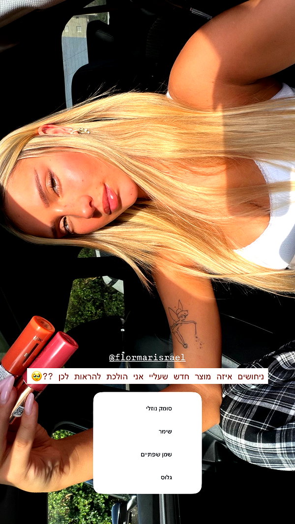 eve__sahar eve__sahar archive image