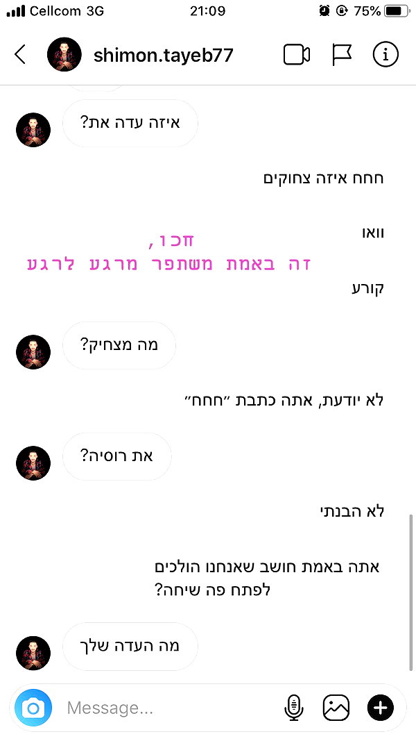 kesemgreenyer instagram image archive image