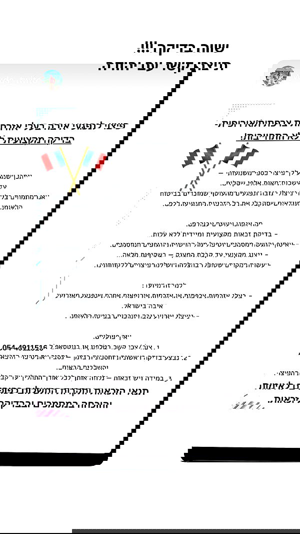 alice.skym alice.skym archive image