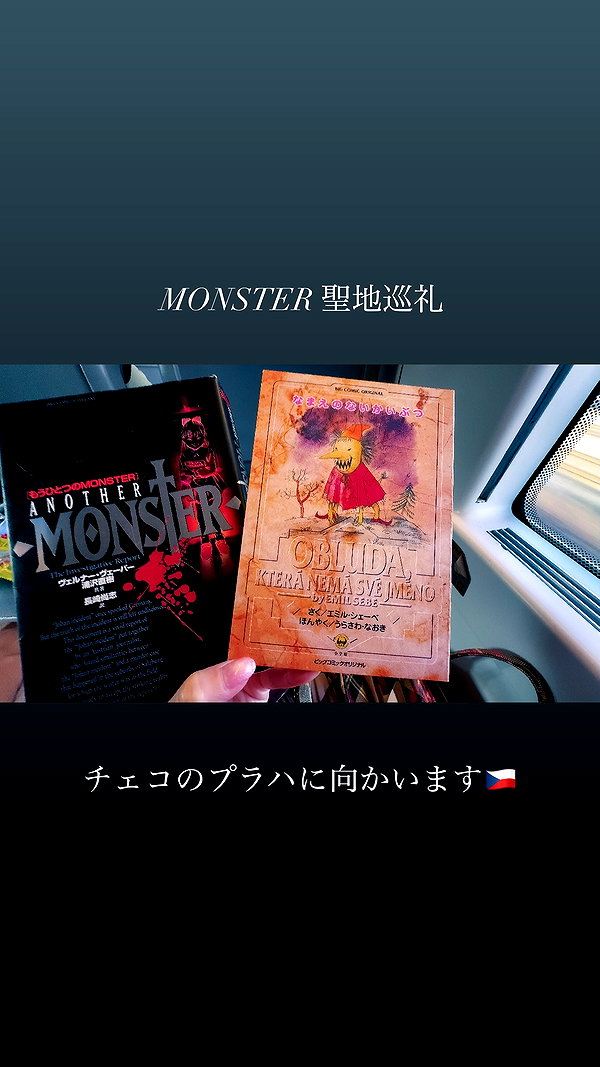 nanasemeron instagram image archive image