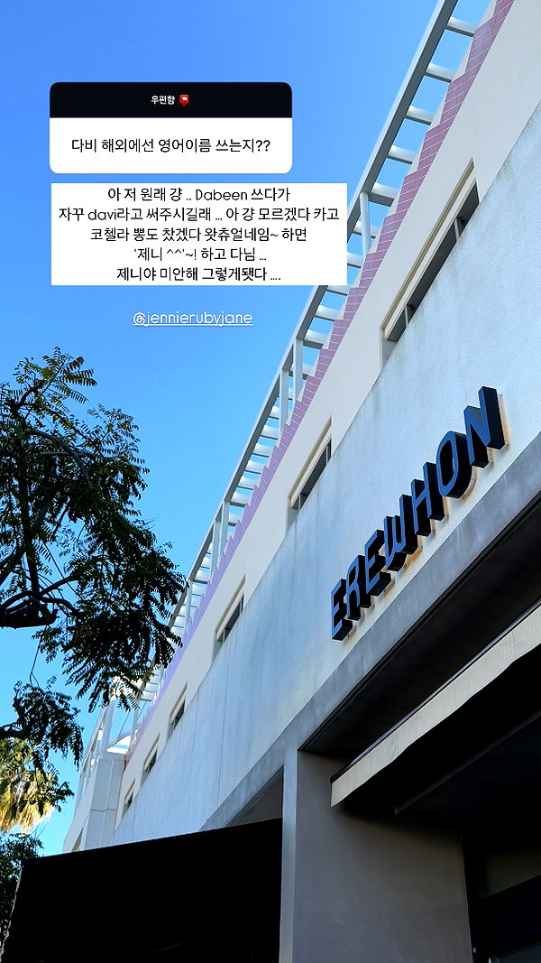 daxbin instagram image archive image