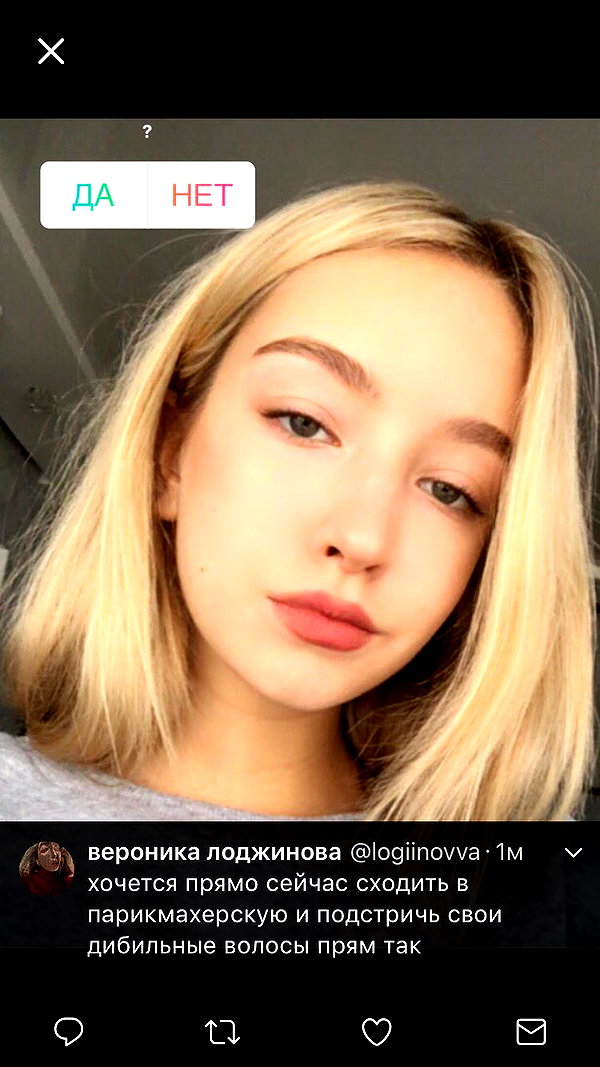 veroni22ka instagram image archive image