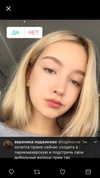 veroni22ka Altpins Profile Picture