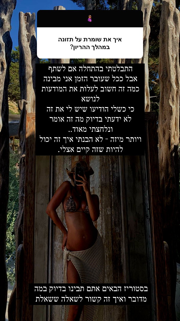 neta_alchimister instagram image archive image