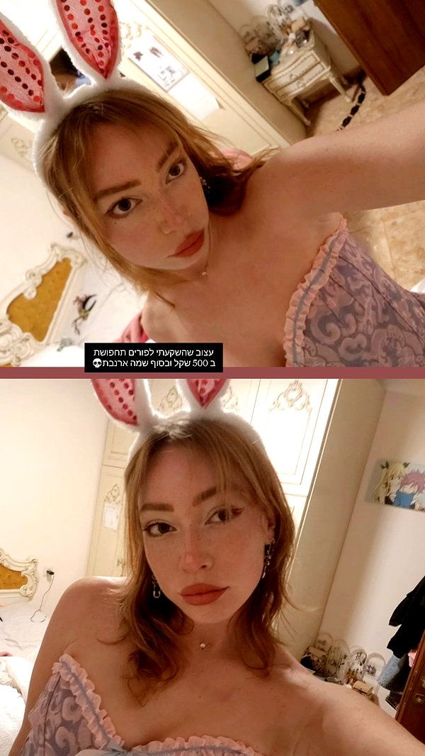 eveliniya instagram image archive image