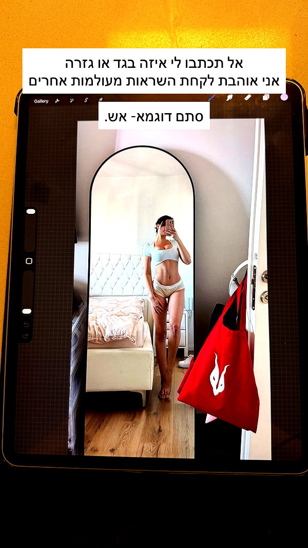 itsilanosh instagram image archive image