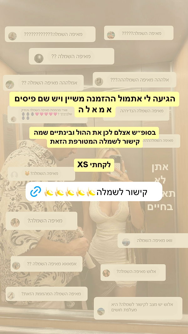 ella_netzer8 instagram image archive image