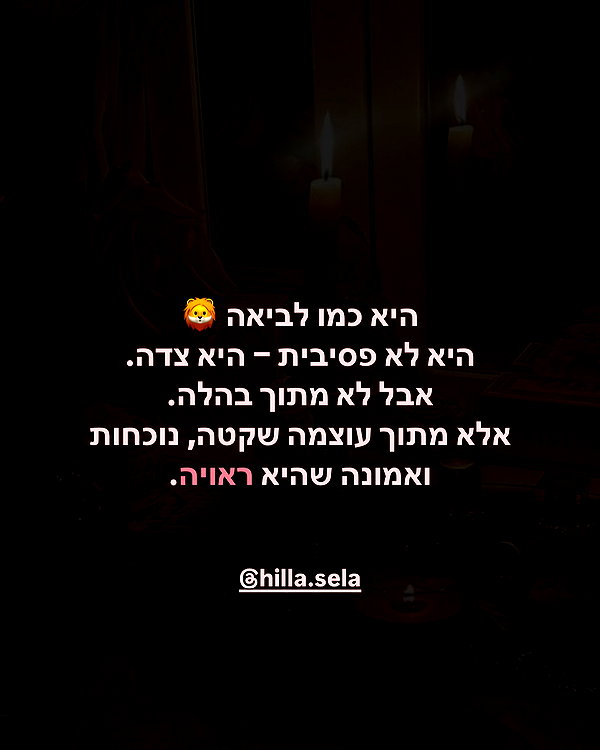 hilla.sela instagram image archive image