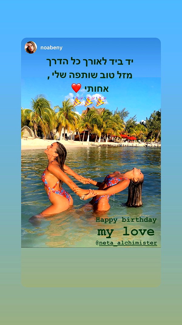 neta_alchimister instagram image archive image