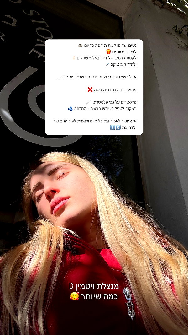 lital.oss instagram image archive image