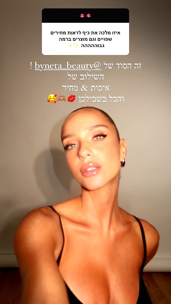 neta_alchimister instagram image archive image