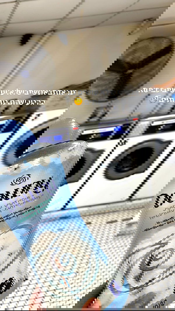 biton__adi biton__adi archive image